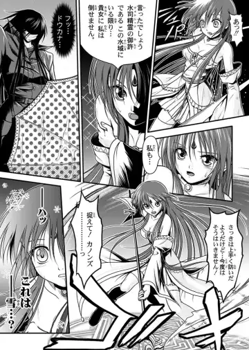 [Rabbit] 口裂け女 with Magic Fantasy 3 Fhentai - Page 36