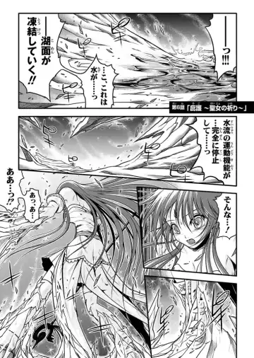 [Rabbit] 口裂け女 with Magic Fantasy 3 Fhentai - Page 37