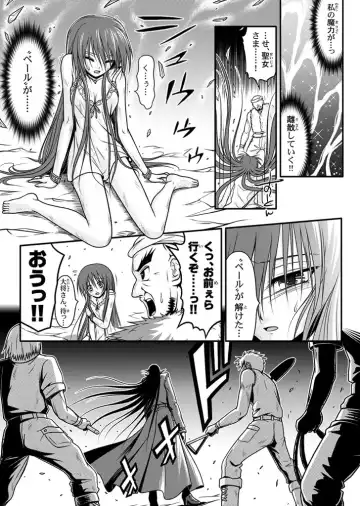 [Rabbit] 口裂け女 with Magic Fantasy 3 Fhentai - Page 46