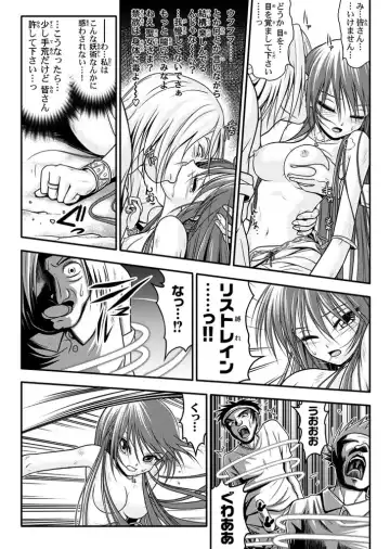 [Rabbit] 口裂け女 with Magic Fantasy 3 Fhentai - Page 49