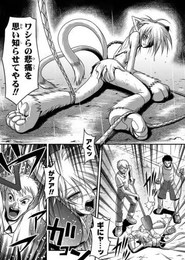 [Rabbit] 口裂け女 with Magic Fantasy 3 Fhentai - Page 5