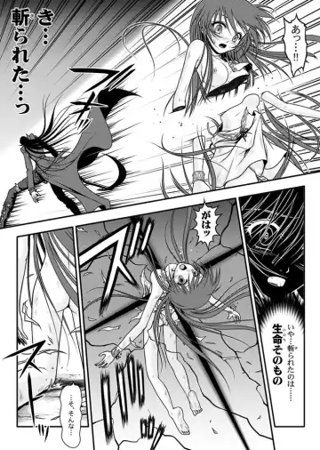 [Rabbit] 口裂け女 with Magic Fantasy 3 Fhentai - Page 53