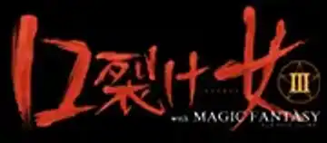 [Rabbit] 口裂け女 with Magic Fantasy 3 Fhentai - Page 56