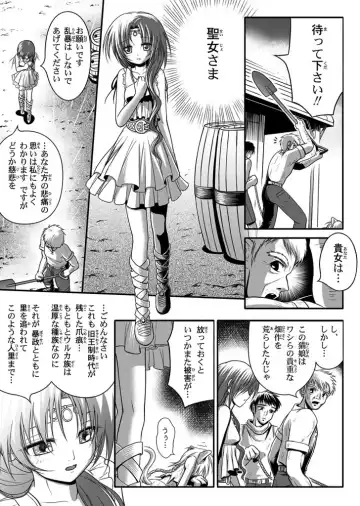 [Rabbit] 口裂け女 with Magic Fantasy 3 Fhentai - Page 6