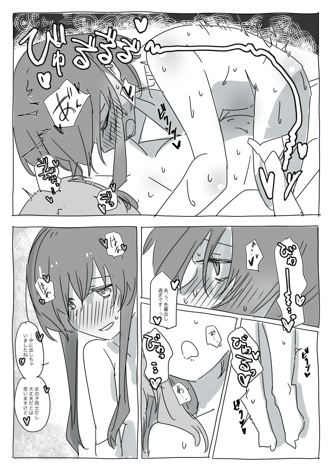 Kazormia no Kagakuryoku wa Sekaiichi! Fhentai - Page 14