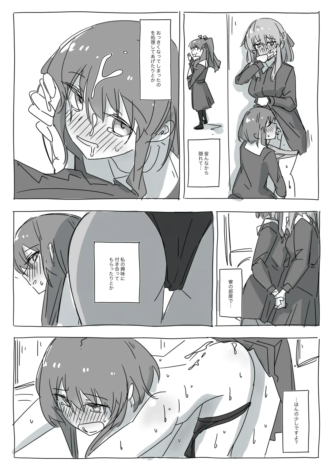 Kazormia no Kagakuryoku wa Sekaiichi! Fhentai - Page 16
