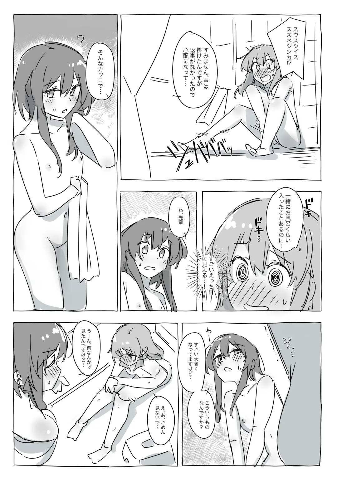 Kazormia no Kagakuryoku wa Sekaiichi! Fhentai - Page 5