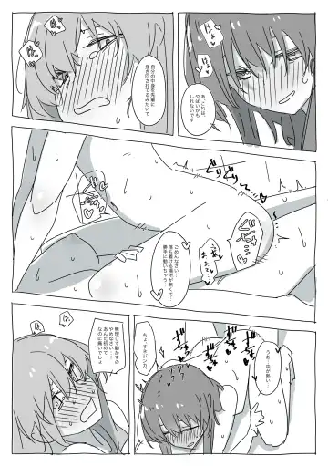 Kazormia no Kagakuryoku wa Sekaiichi! Fhentai - Page 12