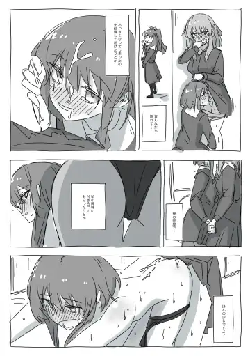 Kazormia no Kagakuryoku wa Sekaiichi! Fhentai - Page 16