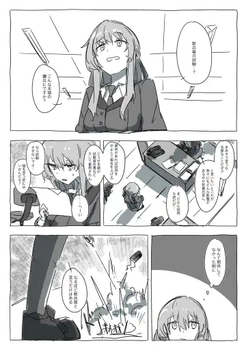 Kazormia no Kagakuryoku wa Sekaiichi! Fhentai - Page 2