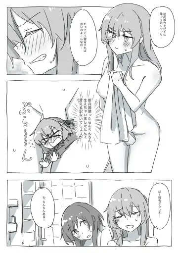 Kazormia no Kagakuryoku wa Sekaiichi! Fhentai - Page 4