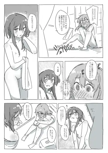 Kazormia no Kagakuryoku wa Sekaiichi! Fhentai - Page 5