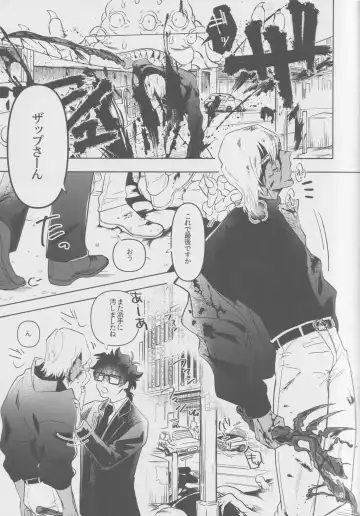 [Karicha] EVER AFTER Fhentai - Page 4