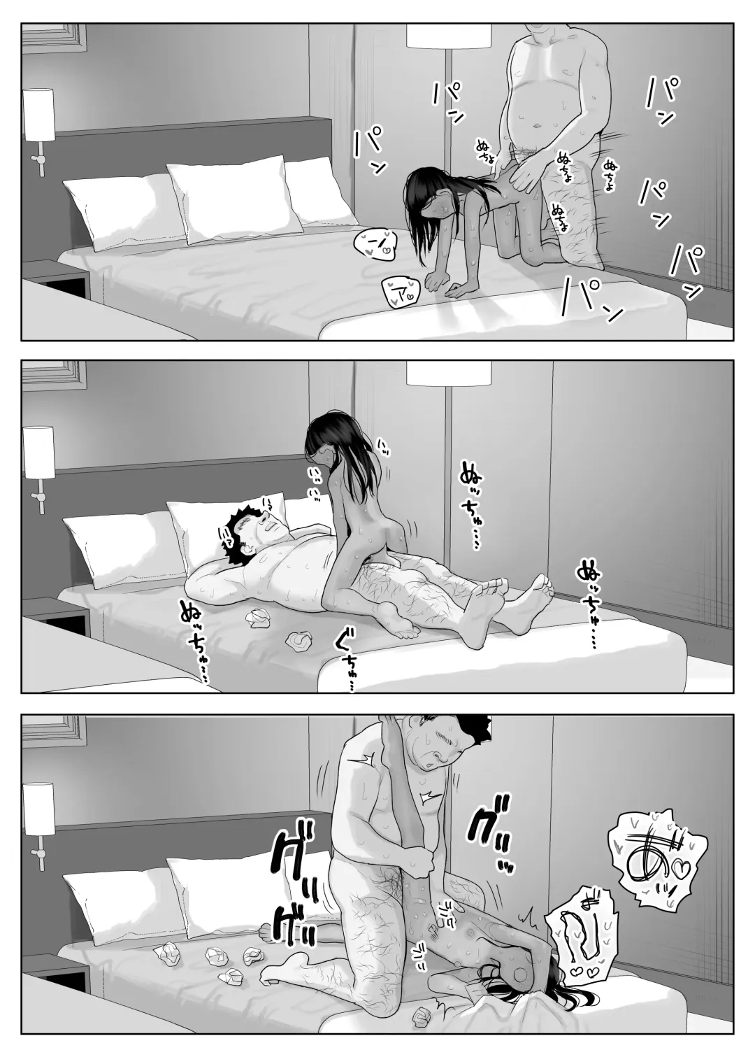 [Genki Tarou] Rainichi shita Kaigai no Yuujin ga Musume to H Sasete Kureta Hanashi | A story about a foreign friend who came to Japan and let me have sex with his daughter Fhentai - Page 17