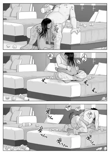 [Genki Tarou] Rainichi shita Kaigai no Yuujin ga Musume to H Sasete Kureta Hanashi | A story about a foreign friend who came to Japan and let me have sex with his daughter Fhentai - Page 18