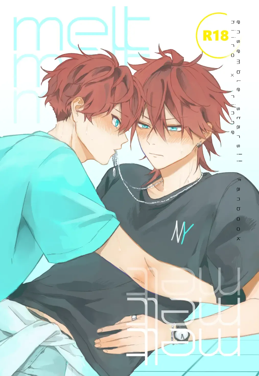 [Touma] melt Fhentai - Page 1