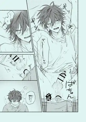 [Touma] melt Fhentai - Page 28