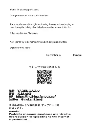 [Inukami Inoji] 12-gatsu 24-ka Business Hotel nite | December 24 at the Business Hotel Fhentai - Page 47