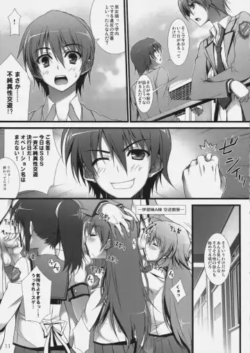 [Yuuki Hagure] Angel Pinch! Fhentai - Page 10