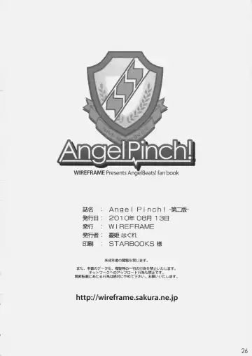 [Yuuki Hagure] Angel Pinch! Fhentai - Page 25