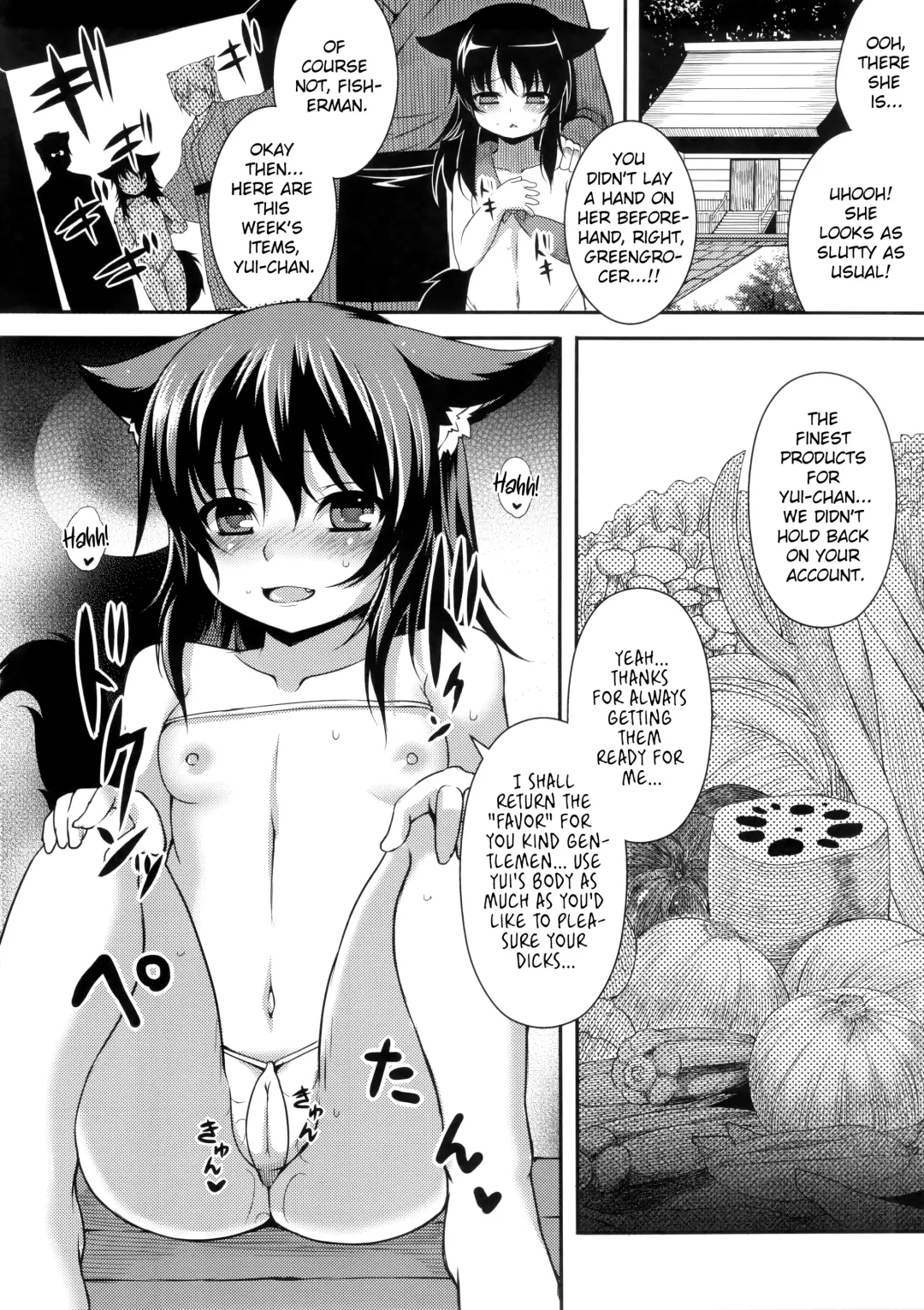 [Takayuki Hiyori] Gekka Musubi Fhentai - Page 10