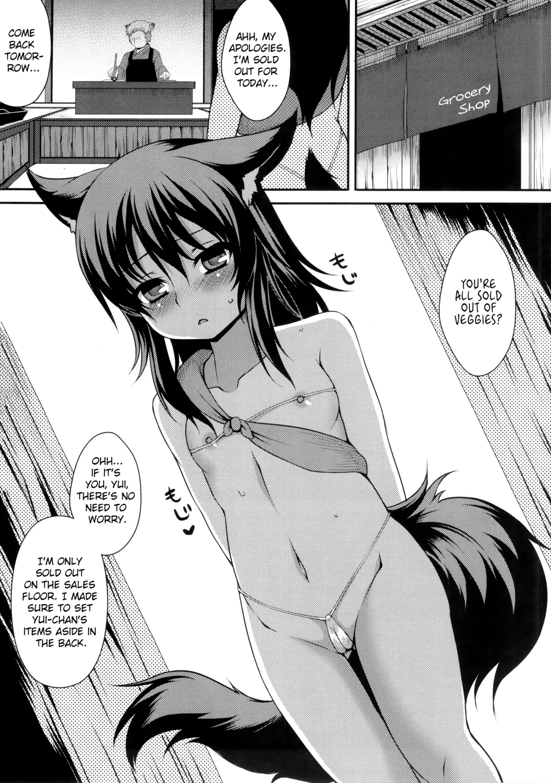 [Takayuki Hiyori] Gekka Musubi Fhentai - Page 8