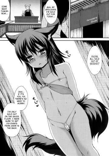 [Takayuki Hiyori] Gekka Musubi Fhentai - Page 8