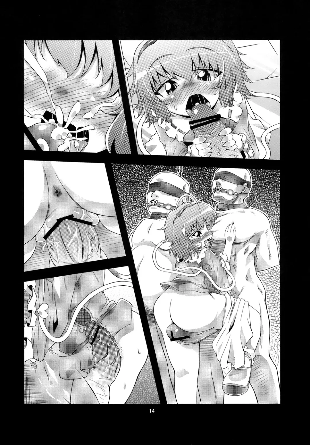 [Obyaa] Hangyaku Dorei Fhentai - Page 13