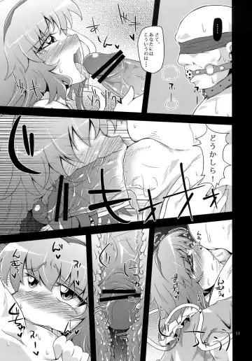 [Obyaa] Hangyaku Dorei Fhentai - Page 10