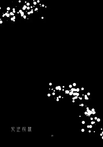 [Obyaa] Hangyaku Dorei Fhentai - Page 22