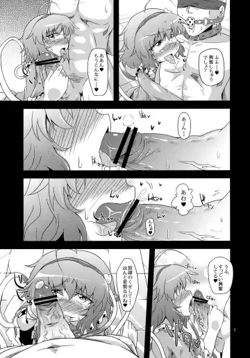 [Obyaa] Hangyaku Dorei Fhentai - Page 6