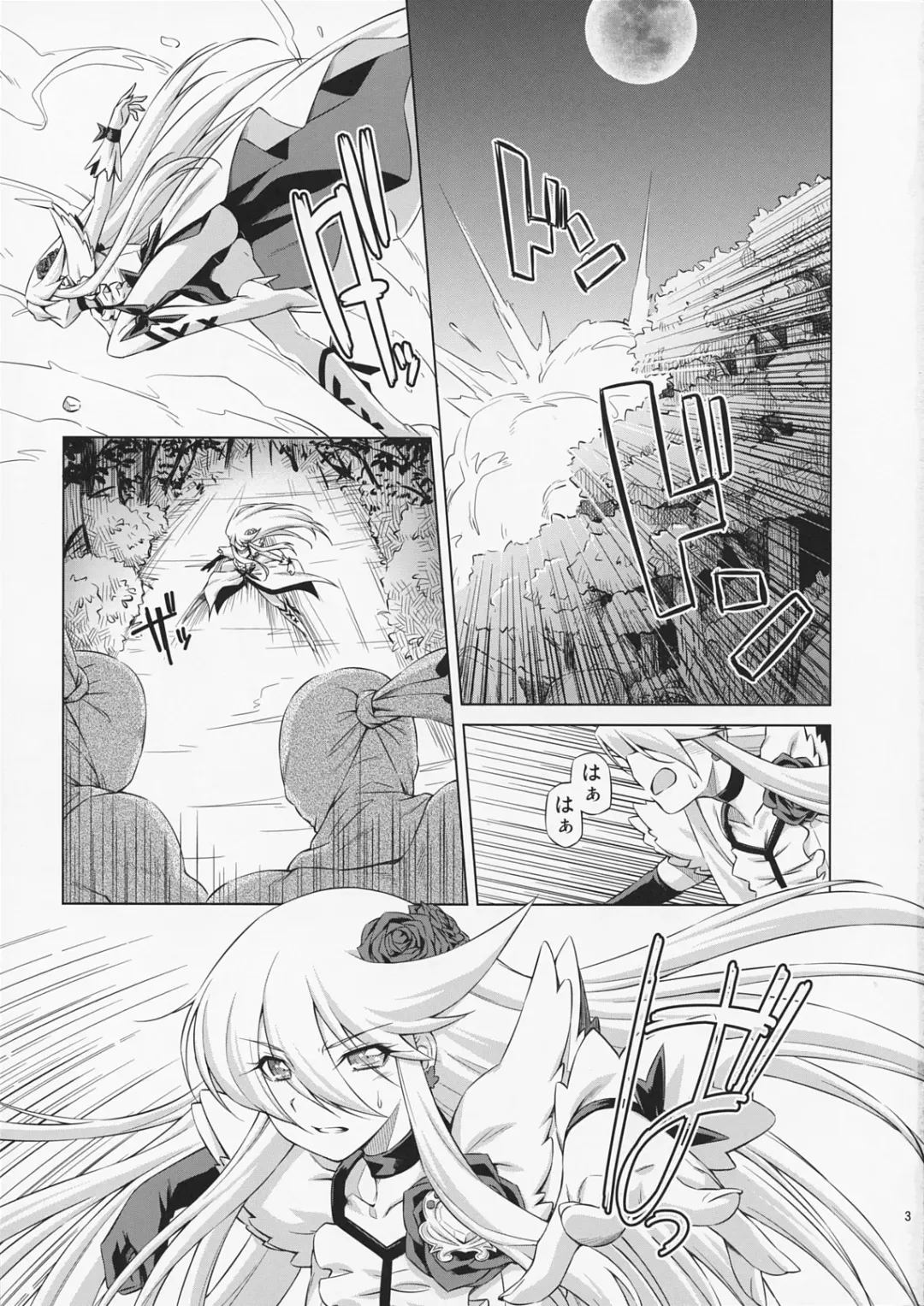 [Kazuma Muramasa] Under the Moonlight Fhentai.net - Page 2