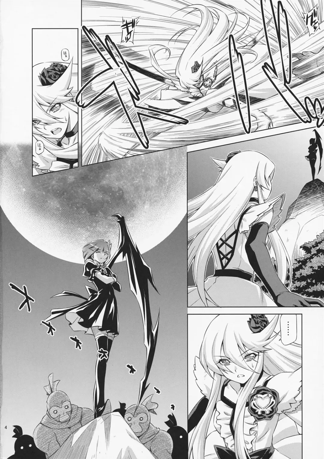 [Kazuma Muramasa] Under the Moonlight Fhentai.net - Page 3