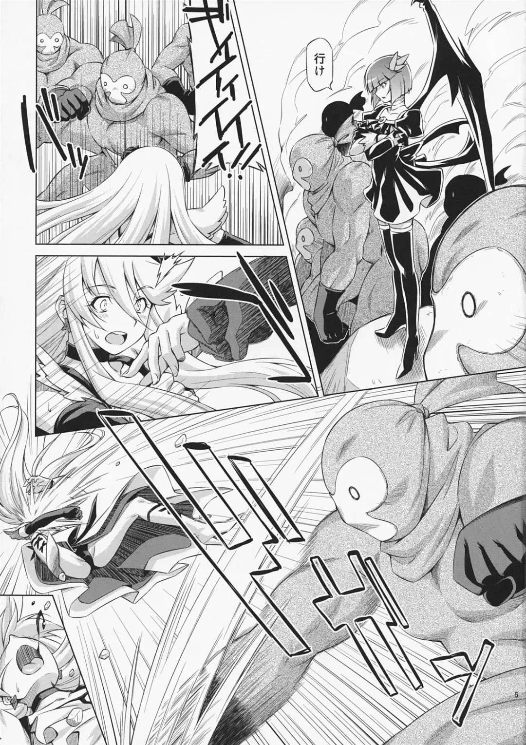 [Kazuma Muramasa] Under the Moonlight Fhentai.net - Page 4