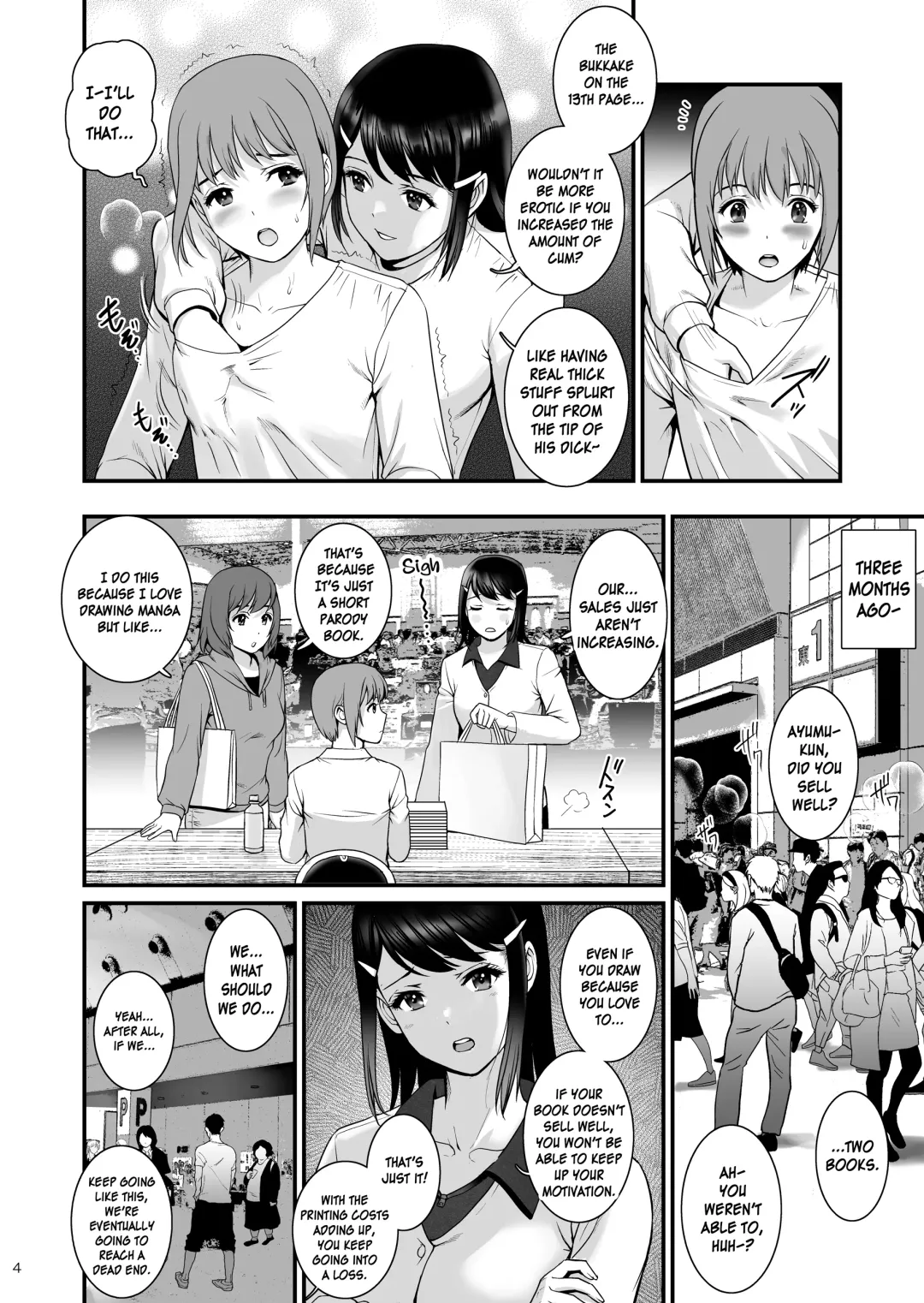 [Saigado] Gang-Bang-GIRLS Fhentai - Page 3