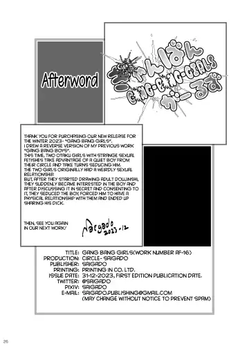 [Saigado] Gang-Bang-GIRLS Fhentai - Page 25