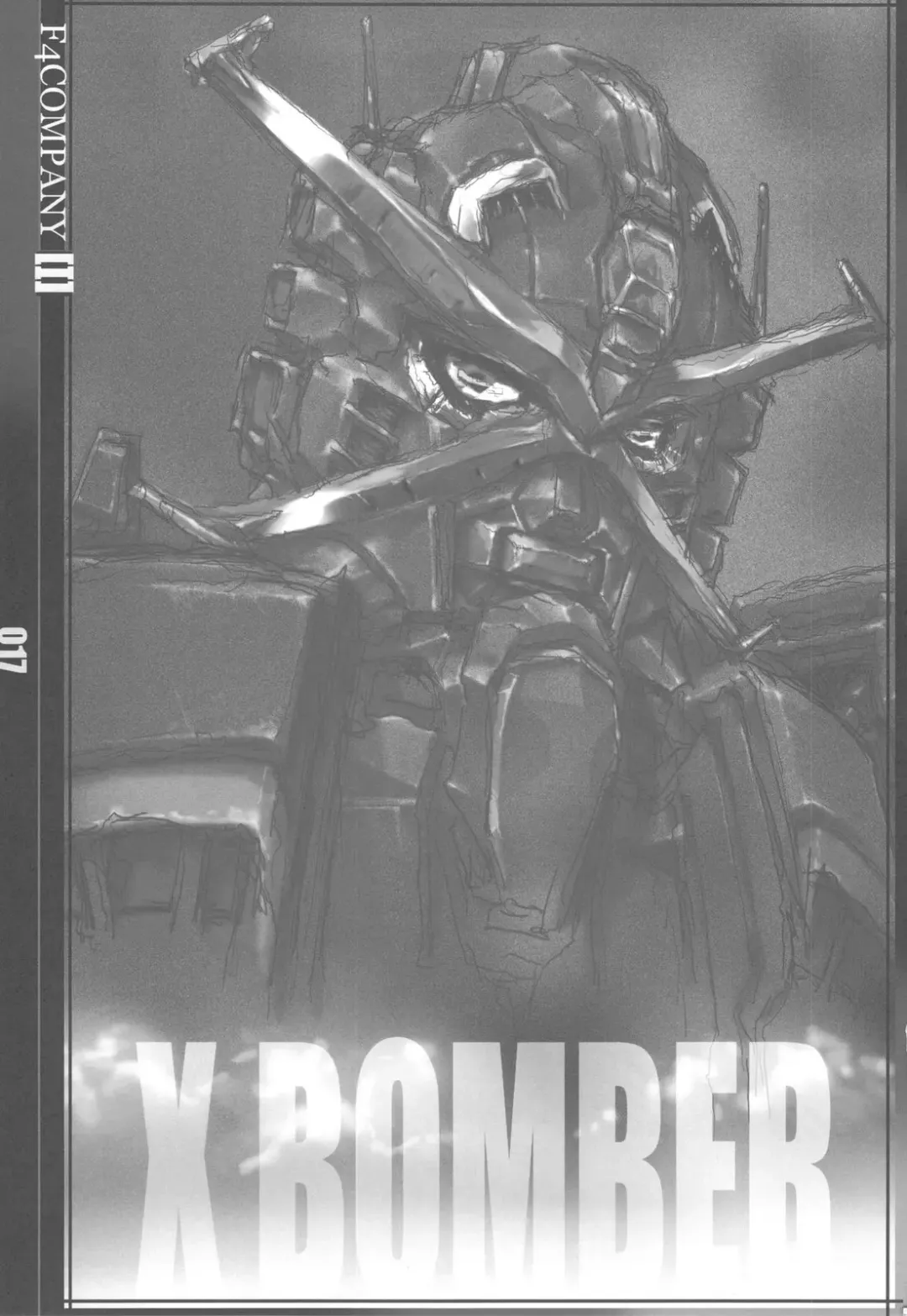 [Min-naraken] I Fhentai - Page 17