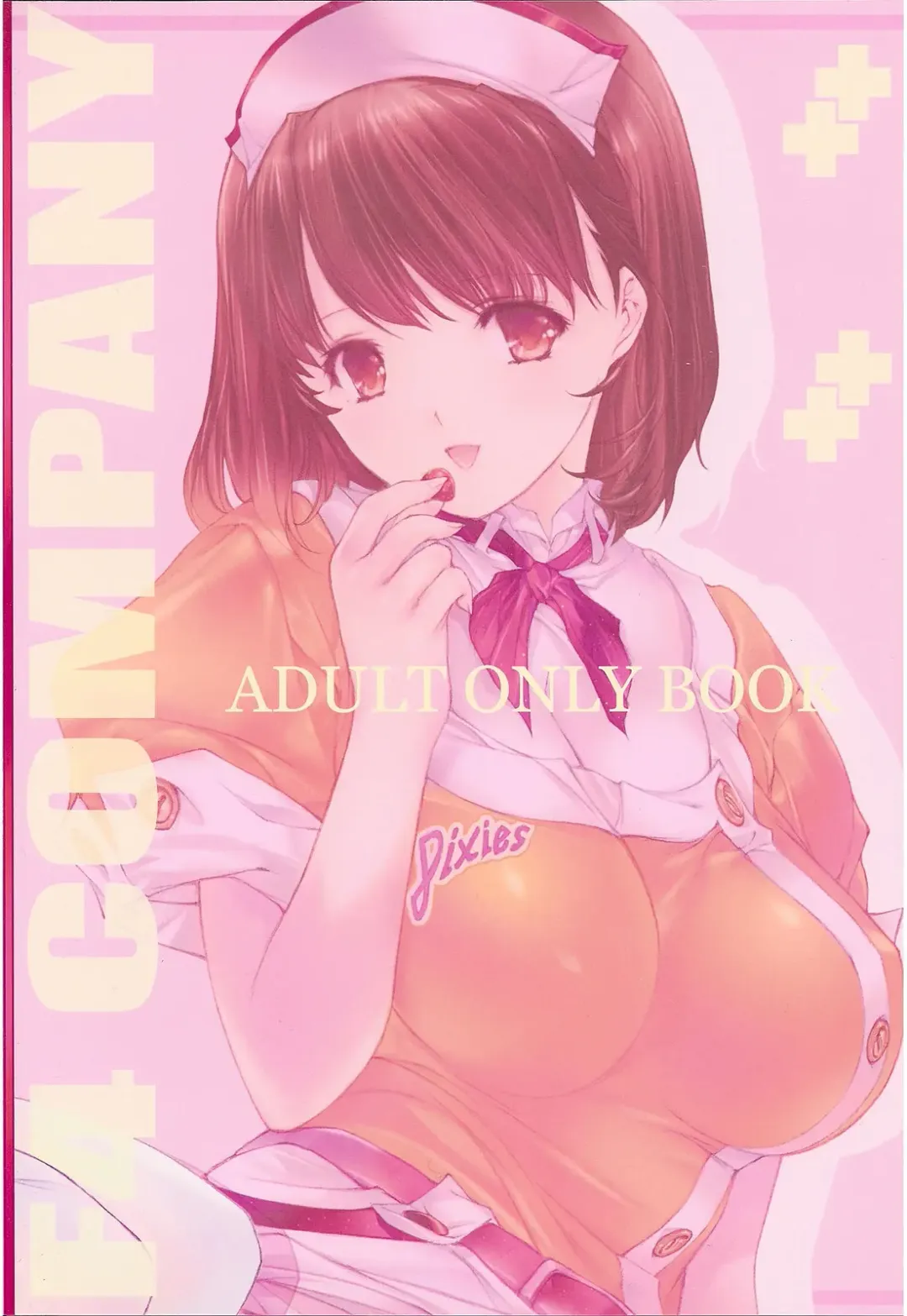 [Min-naraken] I Fhentai - Page 20