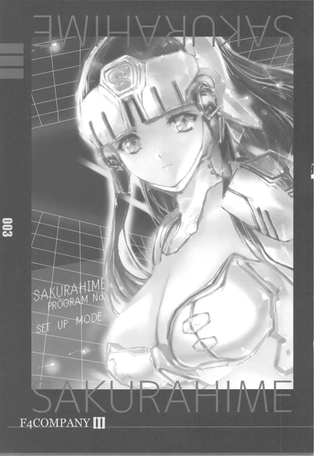 [Min-naraken] I Fhentai - Page 3