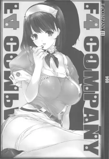 [Min-naraken] I Fhentai - Page 4