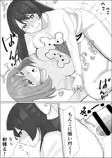 Hyoui shitara Are ga Haete kita node Imouto no Karada de Akogare no Ano Ko to Ecchi shichau! Fhentai - Page 16