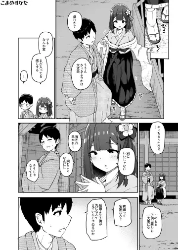 [Akure Ekuto] Hieda Preview Ban Fhentai - Page 26