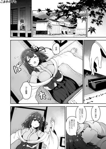 [Akure Ekuto] Hieda Preview Ban Fhentai - Page 28