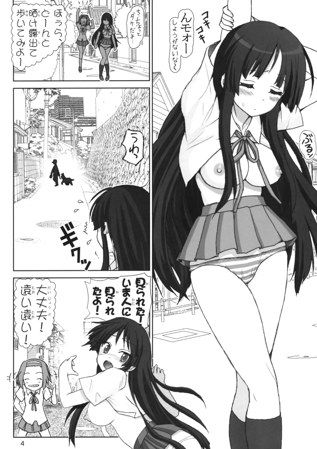 [Haruki Genia] Mio-chan no Jakuten Kokufuku Daisakusen!! Fhentai.net - Page 4