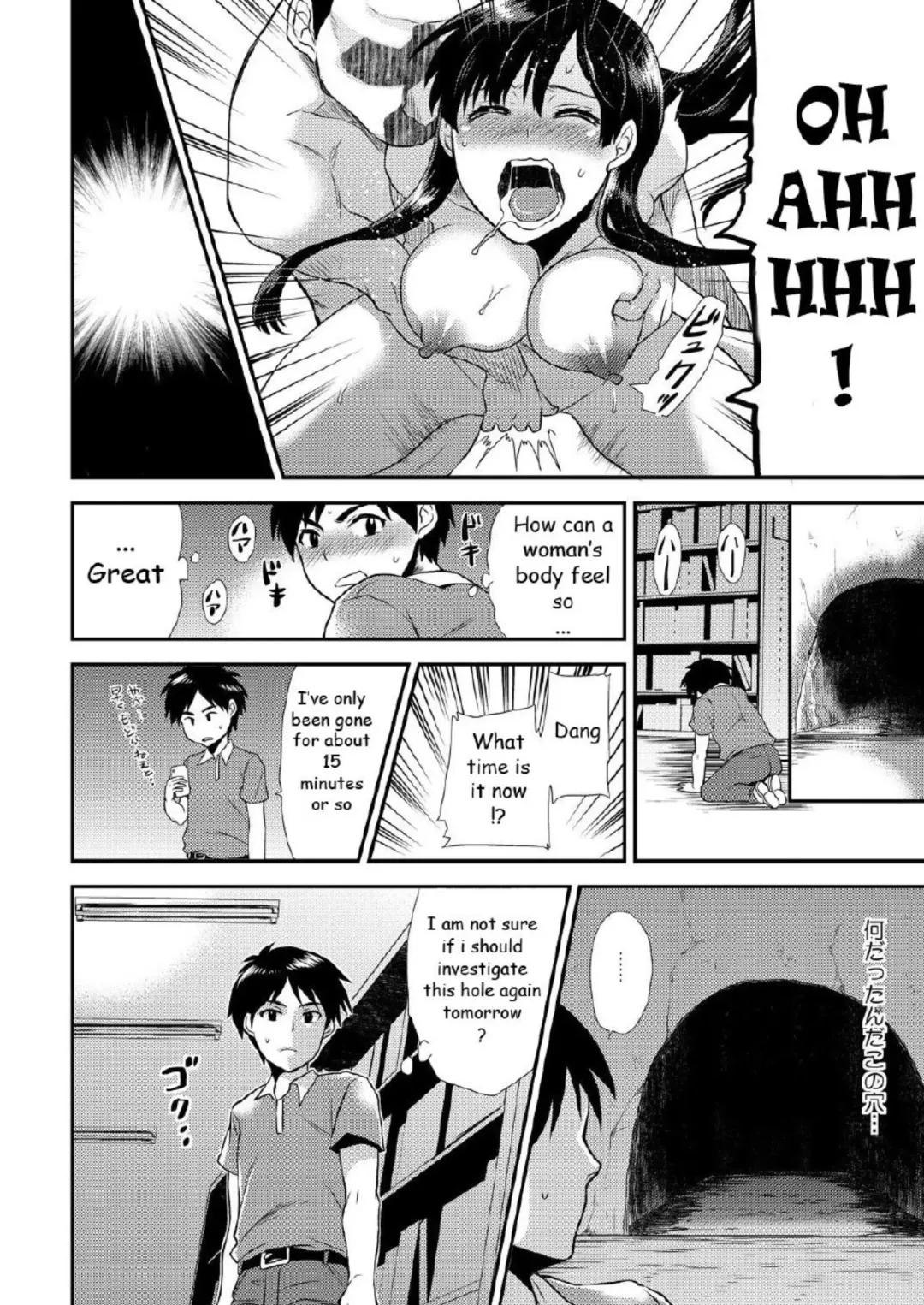 Body possession 1 Fhentai - Page 10