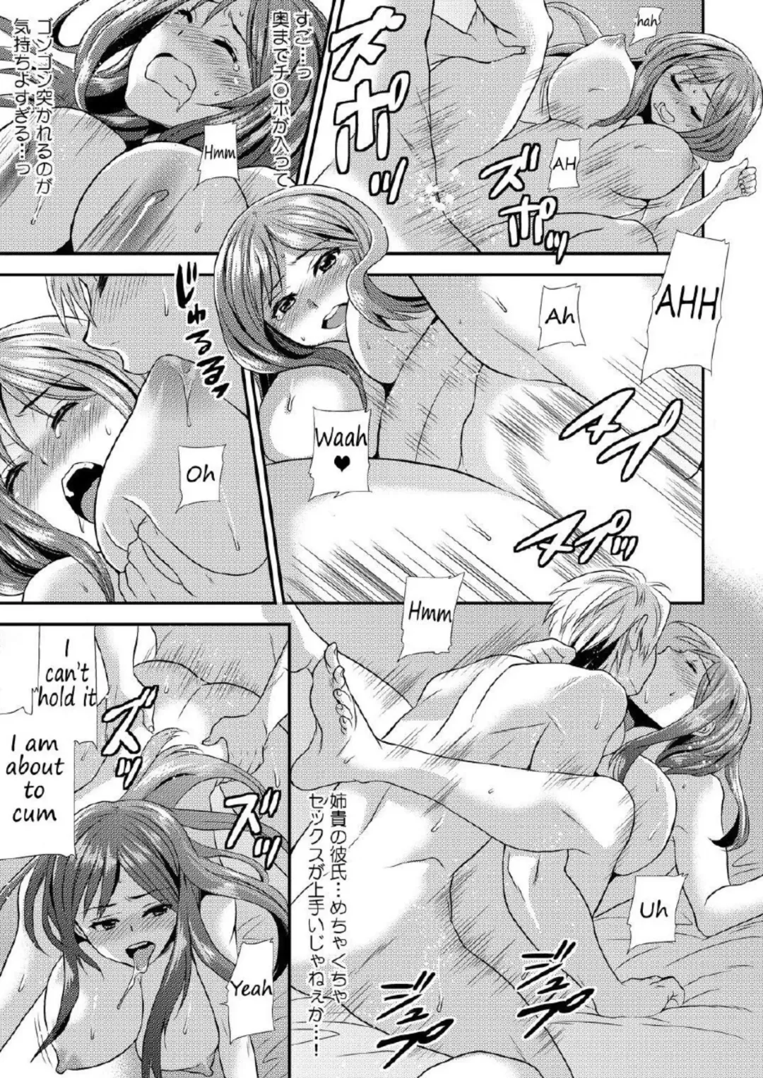 Body possession 1 Fhentai - Page 16