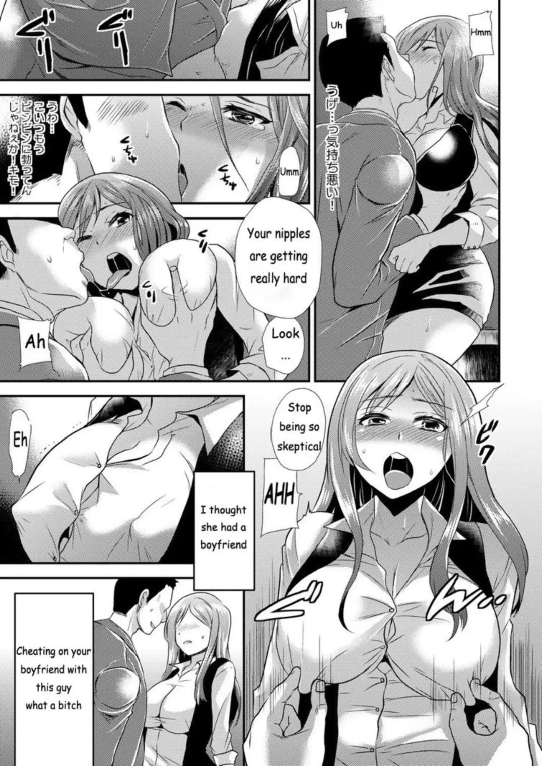 Body possession 1 Fhentai - Page 20