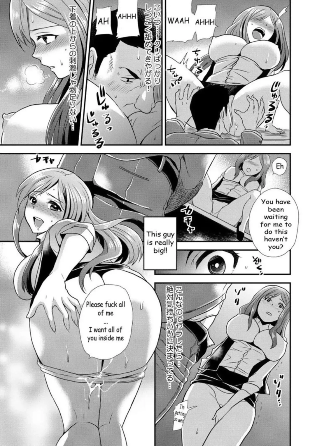 Body possession 1 Fhentai - Page 21