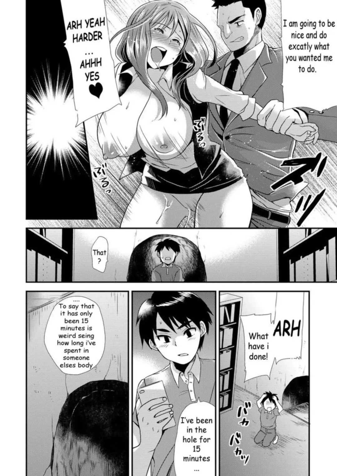 Body possession 1 Fhentai - Page 25