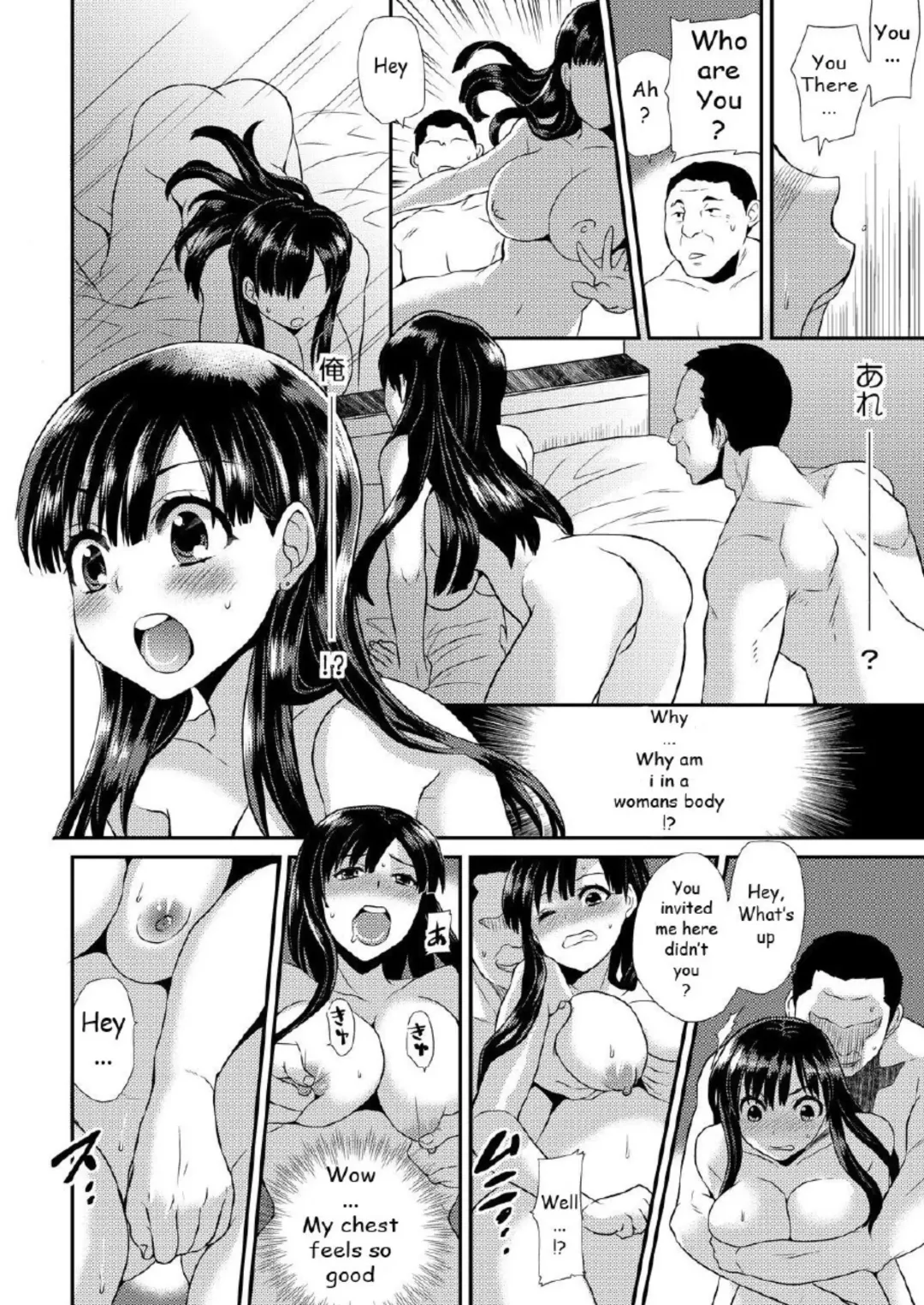Body possession 1 Fhentai - Page 6